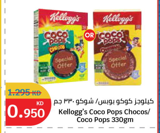 available at City Hypermarket in Kuwait - Ahmadi Governorate