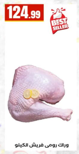 available at El Mahlawy Stores in Egypt - Cairo