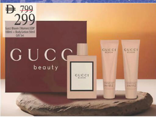 available at Safeer Market in UAE - Dubai