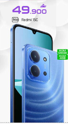 available at MARK & SAVE in Oman - Muscat