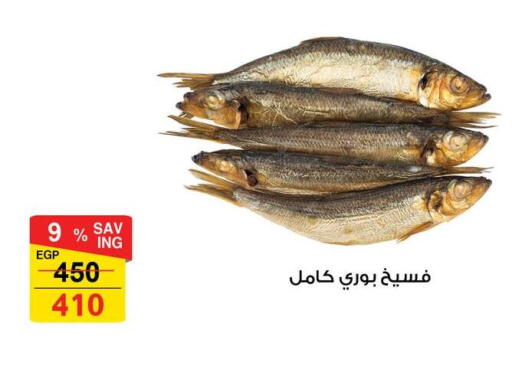 available at Fathalla Market  in Egypt - Cairo