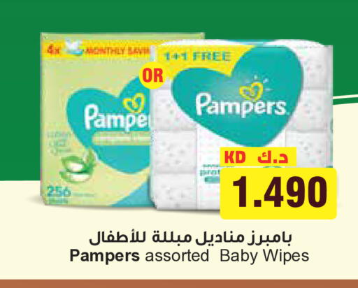 available at جراند كوستو in الكويت - مدينة الكويت