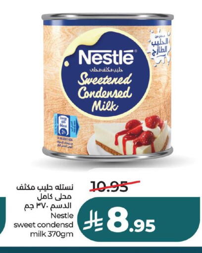 available at لولو هايبرماركت in مملكة العربية السعودية, السعودية, سعودية - المنطقة الشرقية