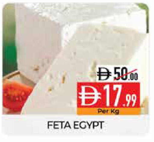 available at ديلايس سوبرماركت in الإمارات العربية المتحدة , الامارات - أبو ظبي