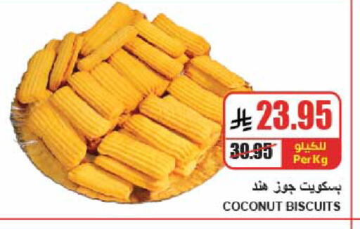 Coconut available at A Market in KSA, Saudi Arabia, Saudi - Riyadh