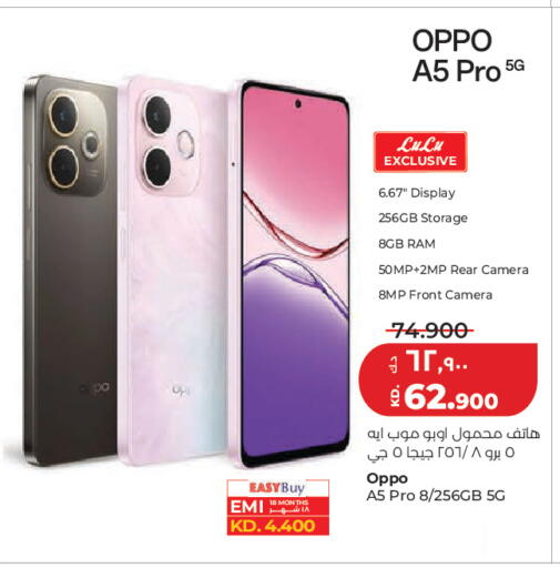 available at Lulu Hypermarket  in Kuwait - Kuwait City