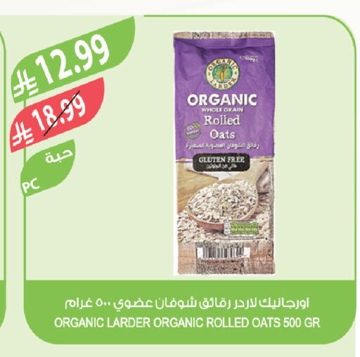 available at Farm  in KSA, Saudi Arabia, Saudi - Qatif