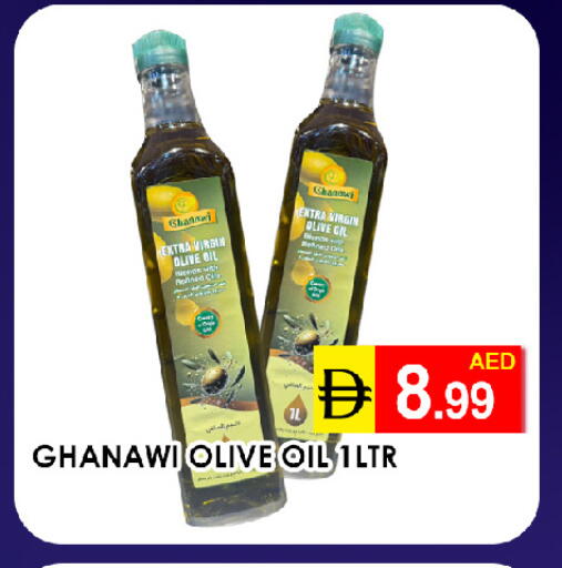 available at عين المدينة هايبرماركت in الإمارات العربية المتحدة , الامارات - الشارقة / عجمان