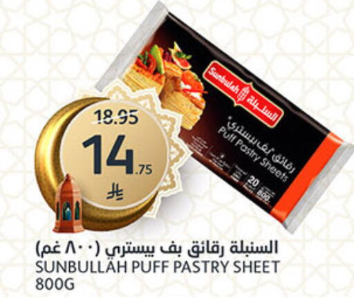 available at AlJazera Shopping Center in KSA, Saudi Arabia, Saudi - Riyadh