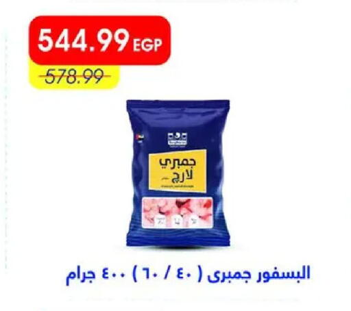 available at Metro Market  in Egypt - Cairo