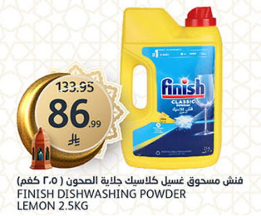 Lemon available at AlJazera Shopping Center in KSA, Saudi Arabia, Saudi - Riyadh