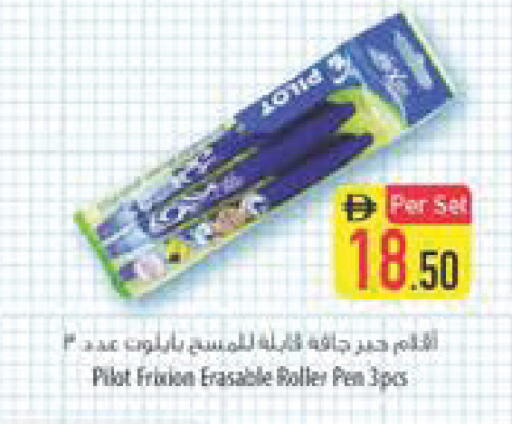 available at Safeer Market in UAE - Dubai
