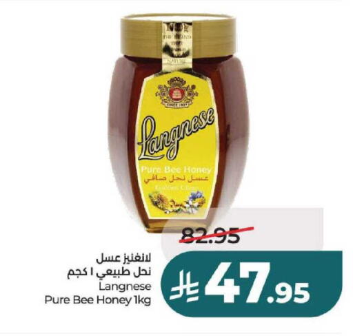 available at لولو هايبرماركت in مملكة العربية السعودية, السعودية, سعودية - عنيزة