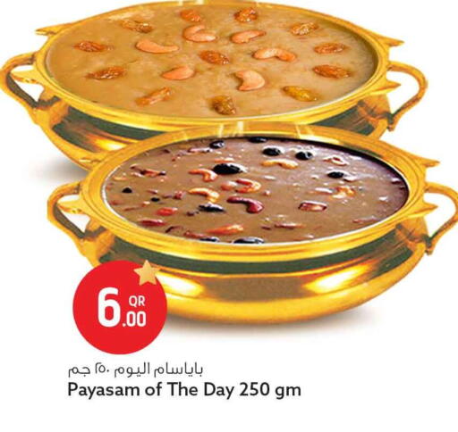 available at Safari Hypermarket in Qatar - Doha