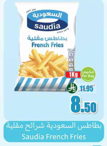 available at Othaim Markets in KSA, Saudi Arabia, Saudi - Qatif