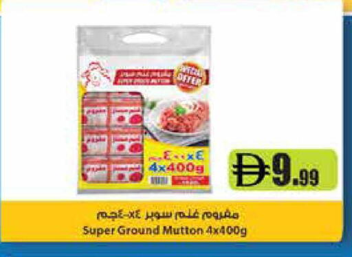 available at Istanbul Supermarket in UAE - Dubai