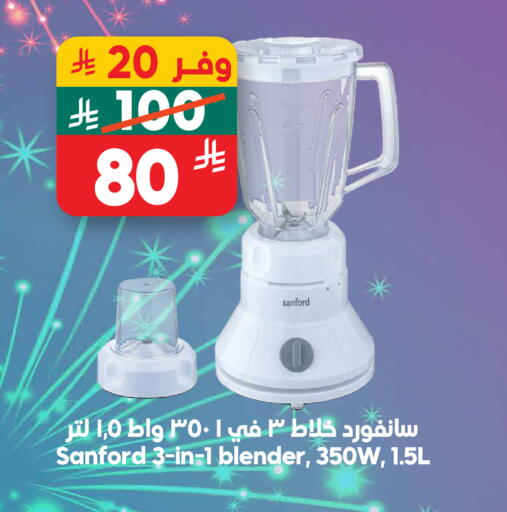 available at Dukan in KSA, Saudi Arabia, Saudi - Ta'if