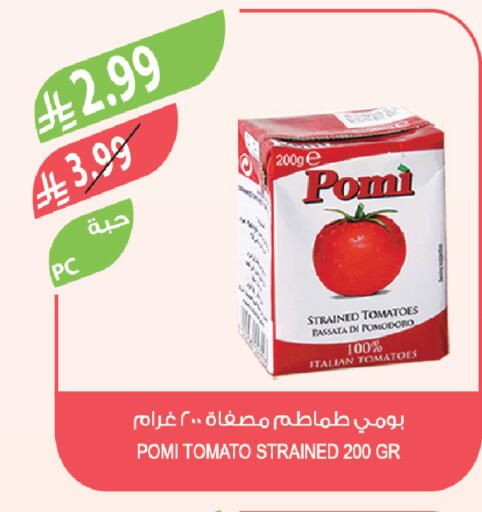Tomato available at المزرعة in مملكة العربية السعودية, السعودية, سعودية - سكاكا