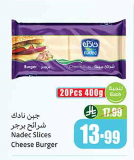 available at Othaim Markets in KSA, Saudi Arabia, Saudi - Qatif