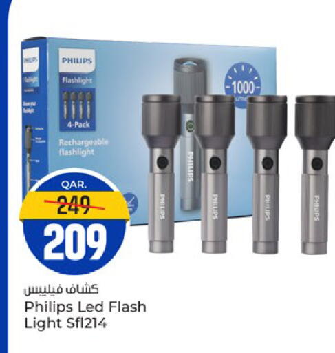 available at Paris Hypermarket in Qatar - Al Khor