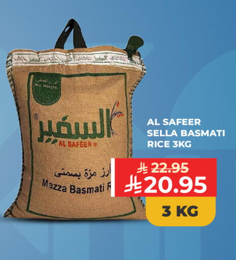 available at كارفور in مملكة العربية السعودية, السعودية, سعودية - الخبر‎