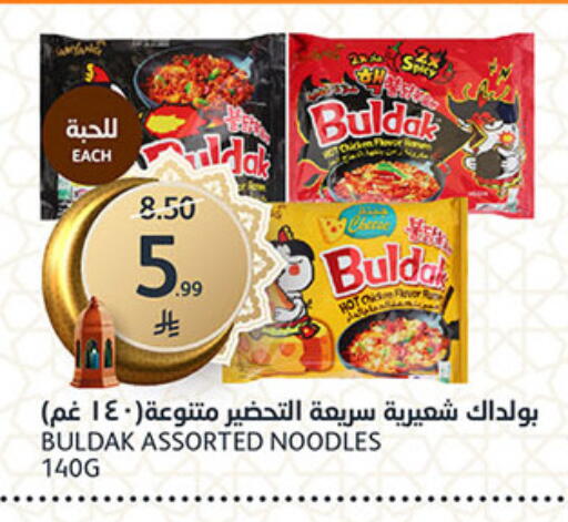 available at AlJazera Shopping Center in KSA, Saudi Arabia, Saudi - Riyadh