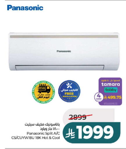 available at لولو هايبرماركت in مملكة العربية السعودية, السعودية, سعودية - تبوك