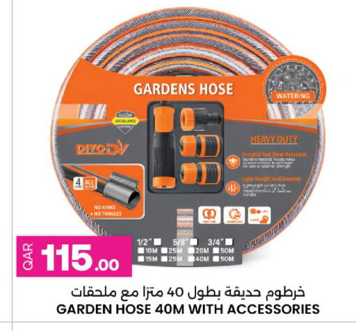 available at Ansar Gallery in Qatar - Al Wakra