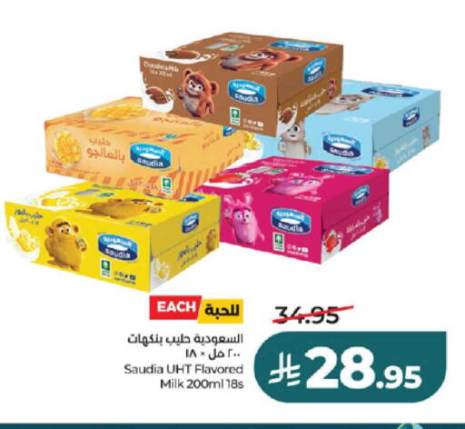 available at LULU Hypermarket in KSA, Saudi Arabia, Saudi - Ta'if