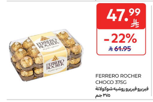 available at Carrefour in KSA, Saudi Arabia, Saudi - Sakaka