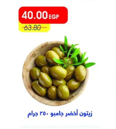 available at Metro Market  in Egypt - Cairo