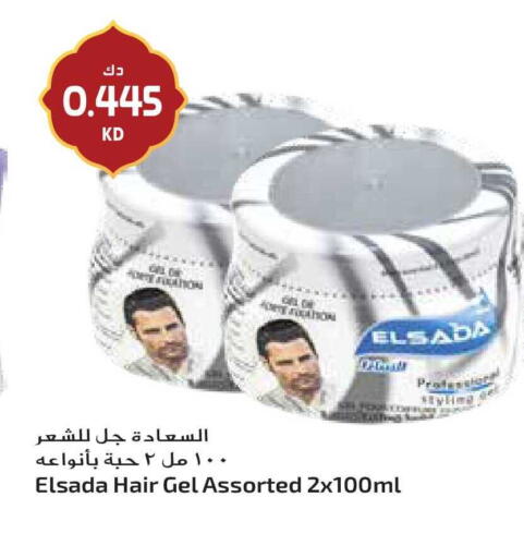 available at Grand Hyper in Kuwait - Ahmadi Governorate