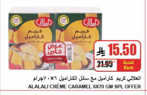 available at A Market in KSA, Saudi Arabia, Saudi - Riyadh