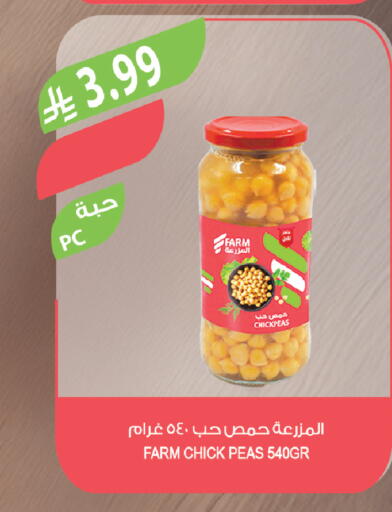 Peas available at Farm  in KSA, Saudi Arabia, Saudi - Al-Kharj
