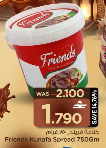 available at MARK & SAVE in Oman - Sohar