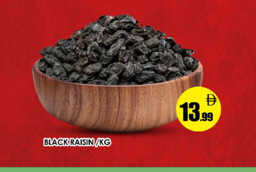 available at عين المدينة هايبرماركت in الإمارات العربية المتحدة , الامارات - الشارقة / عجمان