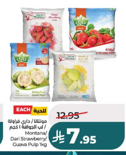 Strawberry Guava available at لولو هايبرماركت in مملكة العربية السعودية, السعودية, سعودية - عنيزة