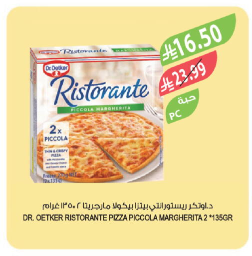 available at Farm  in KSA, Saudi Arabia, Saudi - Al Khobar