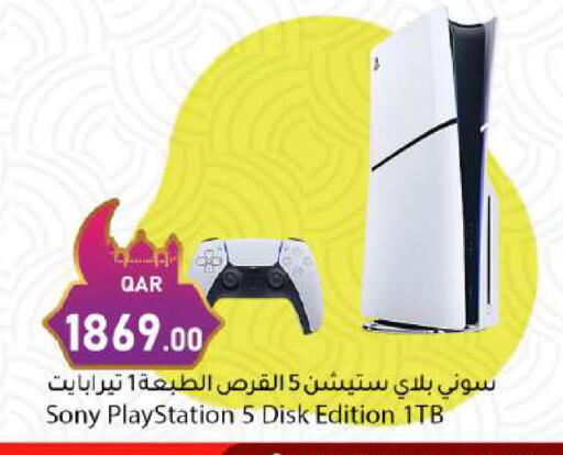 available at دانا ماركت in قطر - الريان