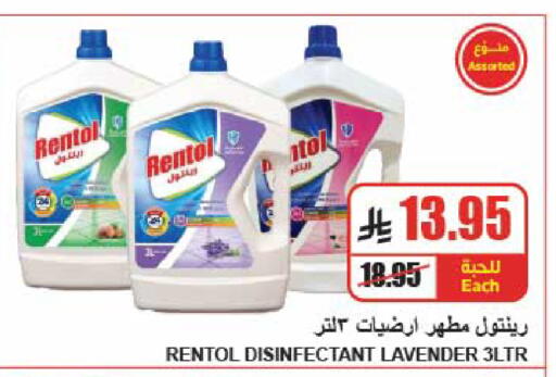 available at A Market in KSA, Saudi Arabia, Saudi - Riyadh