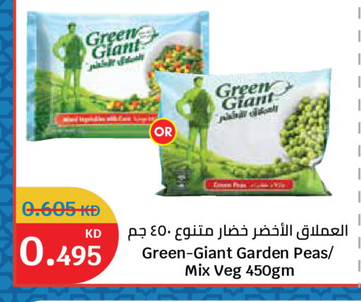 Peas available at سيتي هايبرماركت in الكويت - مدينة الكويت