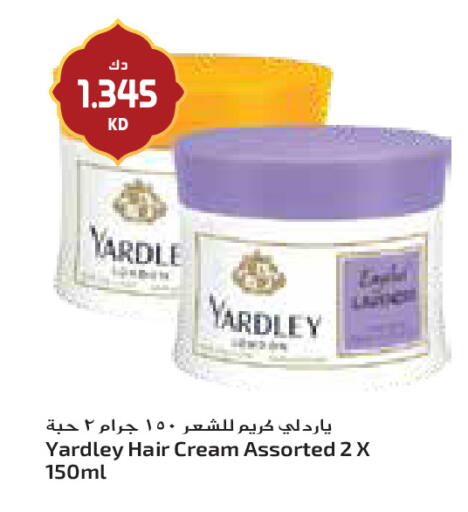 available at جراند كوستو in الكويت - مدينة الكويت