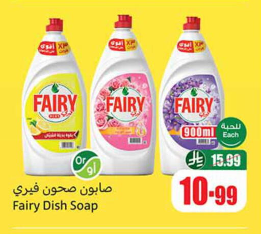 available at Othaim Markets in KSA, Saudi Arabia, Saudi - Sakaka