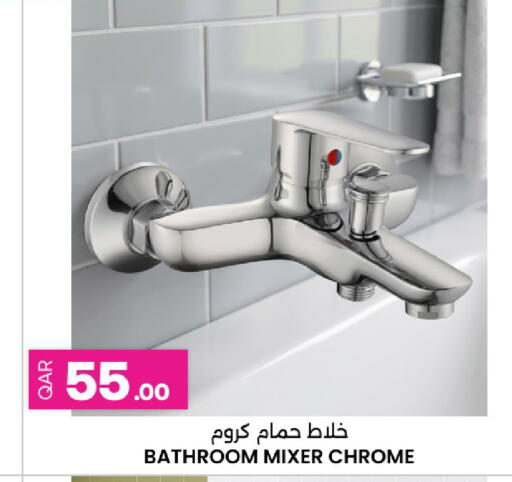 available at أنصار جاليري in قطر - الشمال