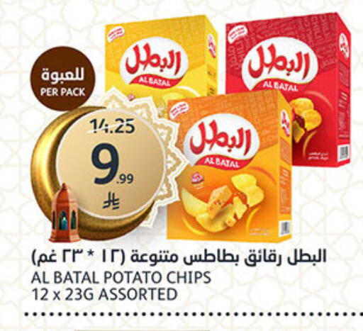 Potato available at AlJazera Shopping Center in KSA, Saudi Arabia, Saudi - Riyadh