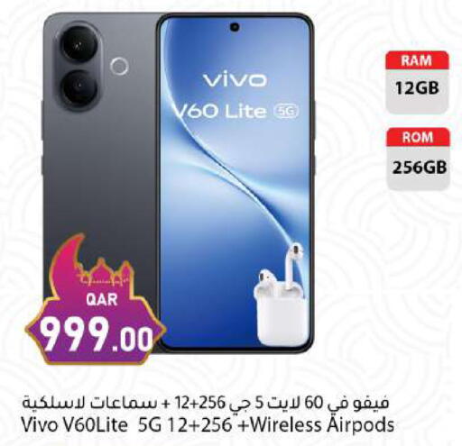 available at دانا ماركت in قطر - الريان