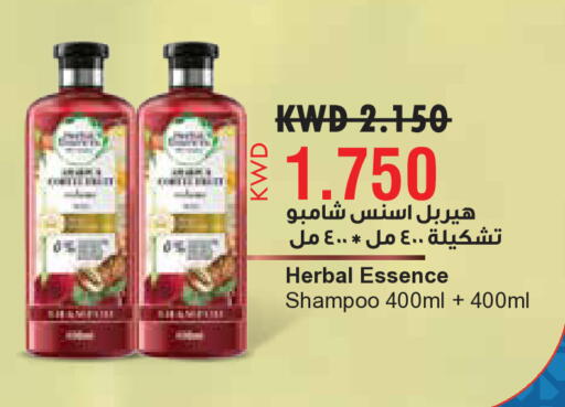 available at سيتي هايبرماركت in الكويت - مدينة الكويت