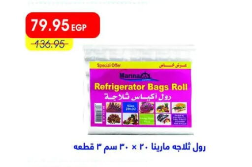 available at Metro Market  in Egypt - Cairo