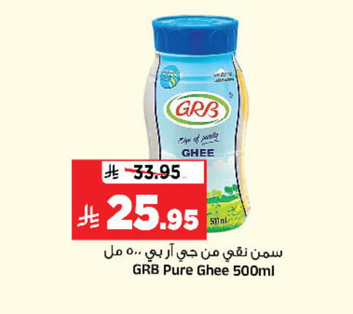 available at المدينة هايبرماركت in مملكة العربية السعودية, السعودية, سعودية - الرياض