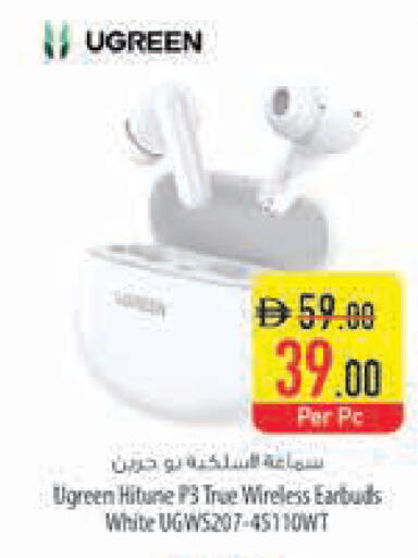 available at السفير ماركت in الإمارات العربية المتحدة , الامارات - أبو ظبي